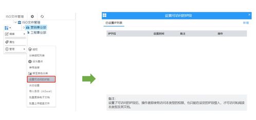 企業文檔管理系統會博通 30年匠心研發之路