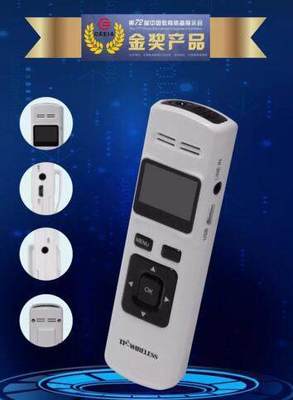 華麗登臺，科技賦能 冠標科技5G麥克風榮獲第72屆中國教育裝備展示會金獎